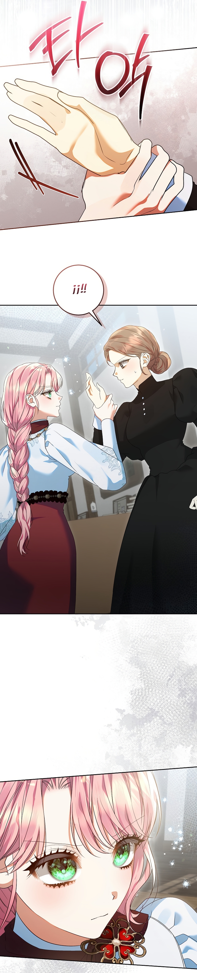 Estoy lista para ser divorciada Capítulo 37 - Page 29