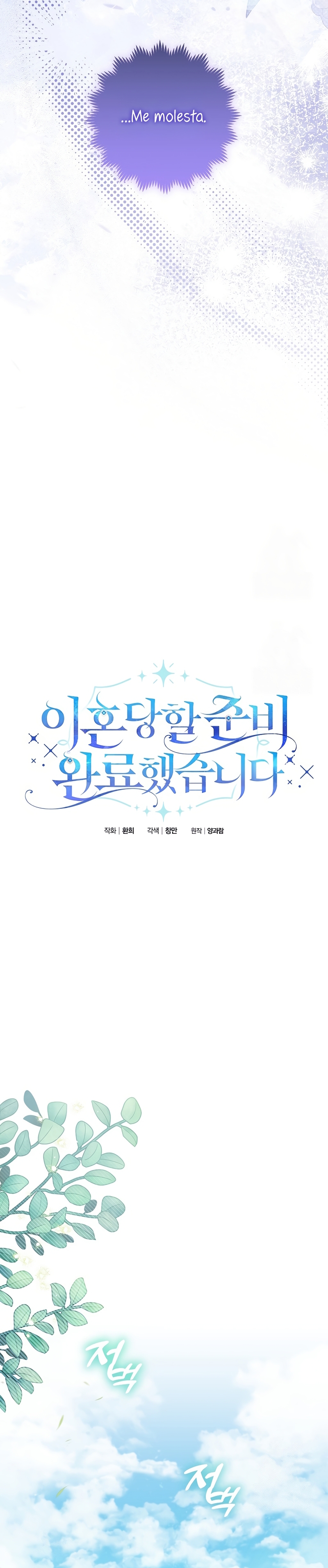 Estoy lista para ser divorciada Capítulo 38 - Page 20