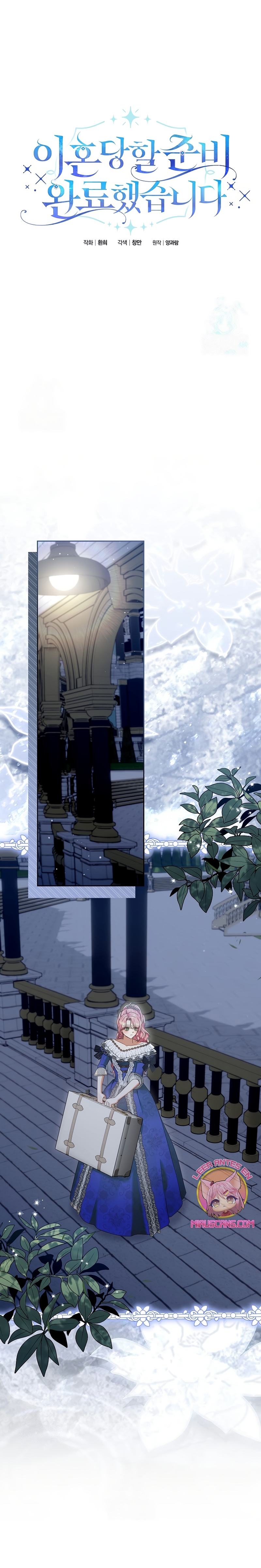 Estoy lista para ser divorciada Capítulo 41 - Page 3