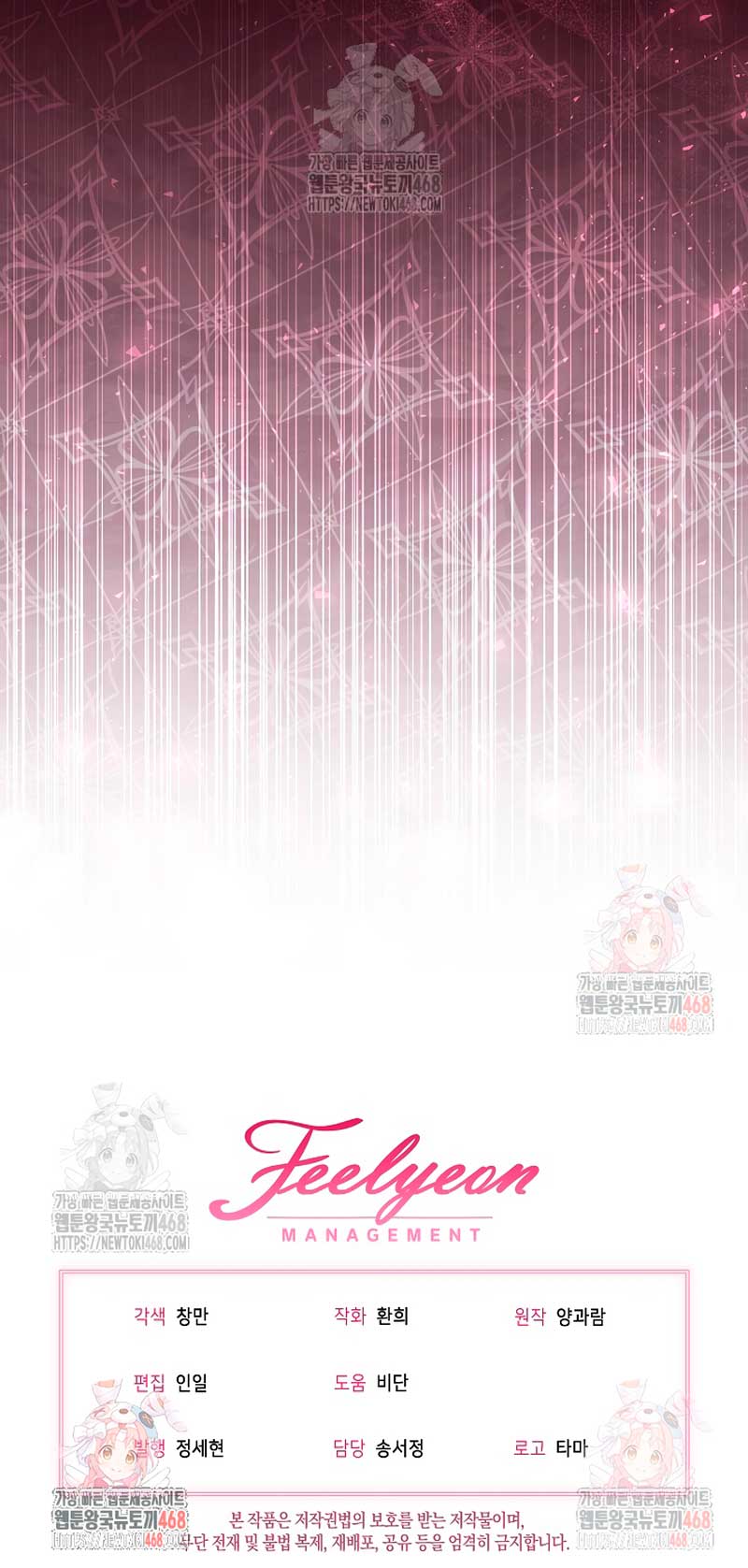 Estoy lista para ser divorciada Capítulo 9 - Page 22