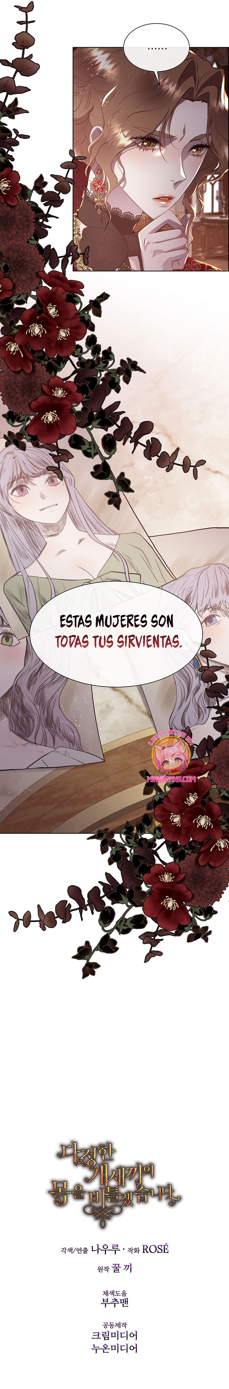 Torceré el cuello de un perro amistoso Capítulo 100 - Page 27