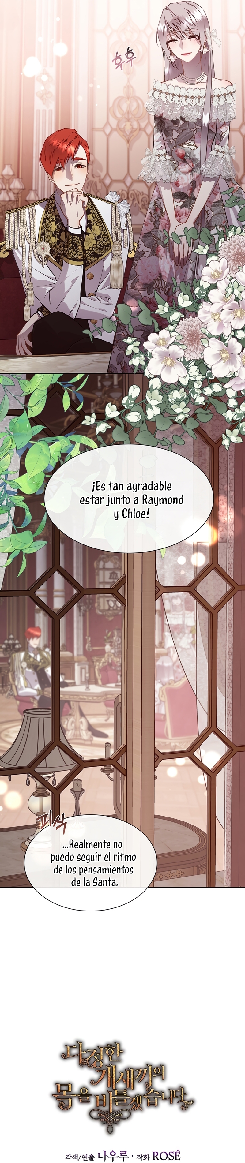 Torceré el cuello de un perro amistoso Capítulo 106 - Page 25