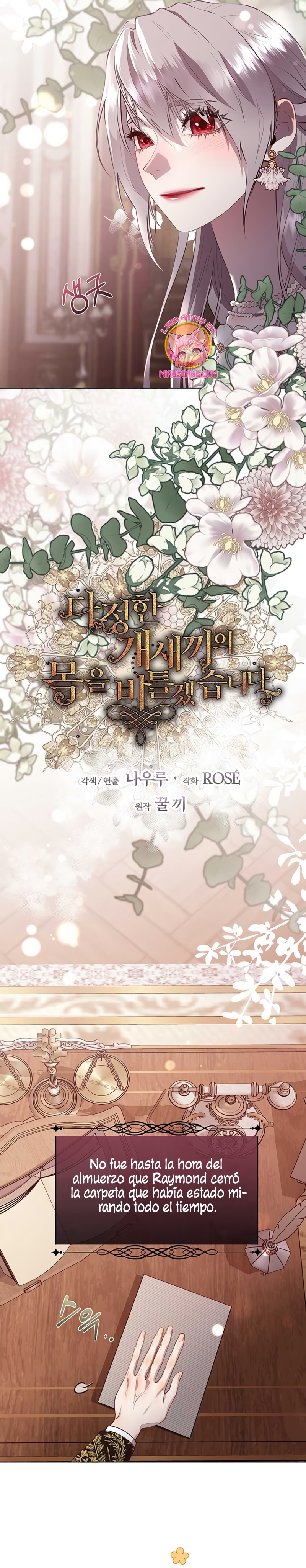 Torceré el cuello de un perro amistoso Capítulo 107 - Page 10