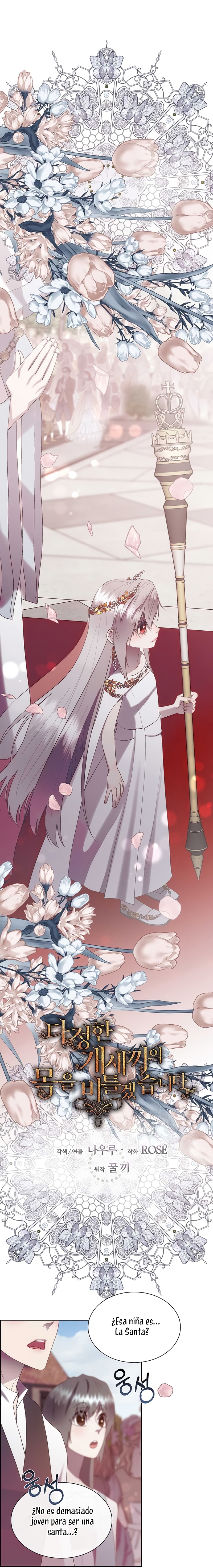 Torceré el cuello de un perro amistoso Capítulo 114 - Page 12