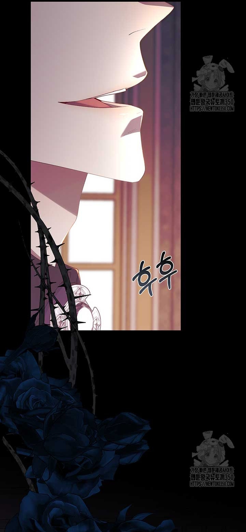 Torceré el cuello de un perro amistoso Capítulo 120 - Page 34