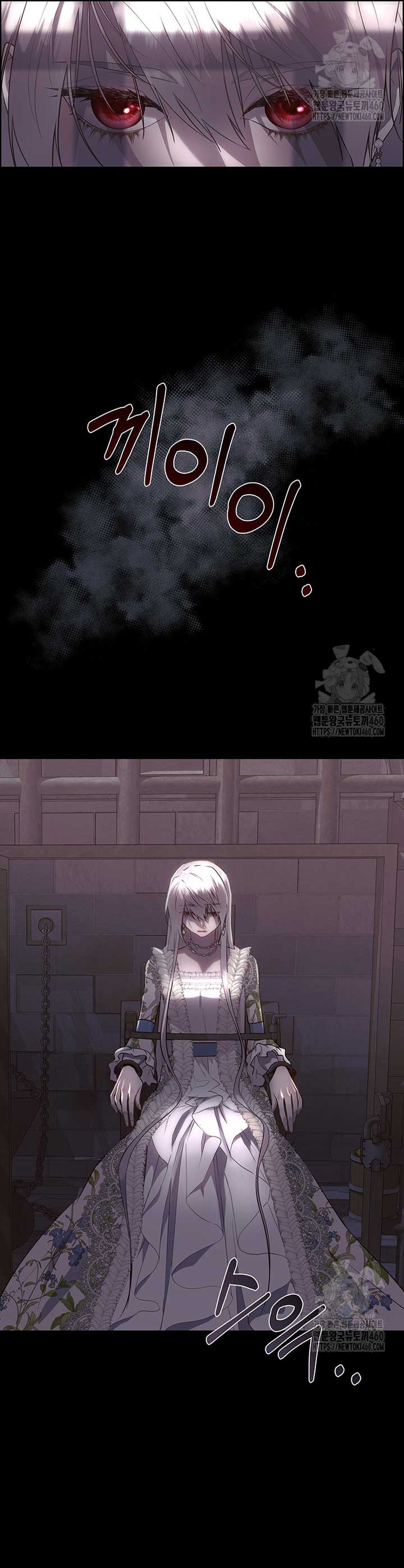 Torceré el cuello de un perro amistoso Capítulo 121 - Page 10