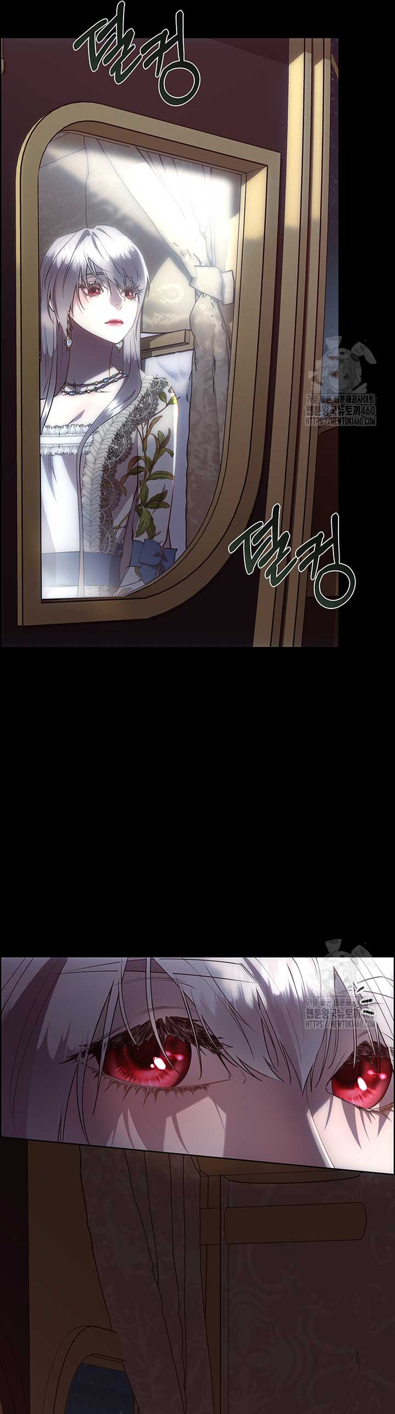 Torceré el cuello de un perro amistoso Capítulo 121 - Page 25