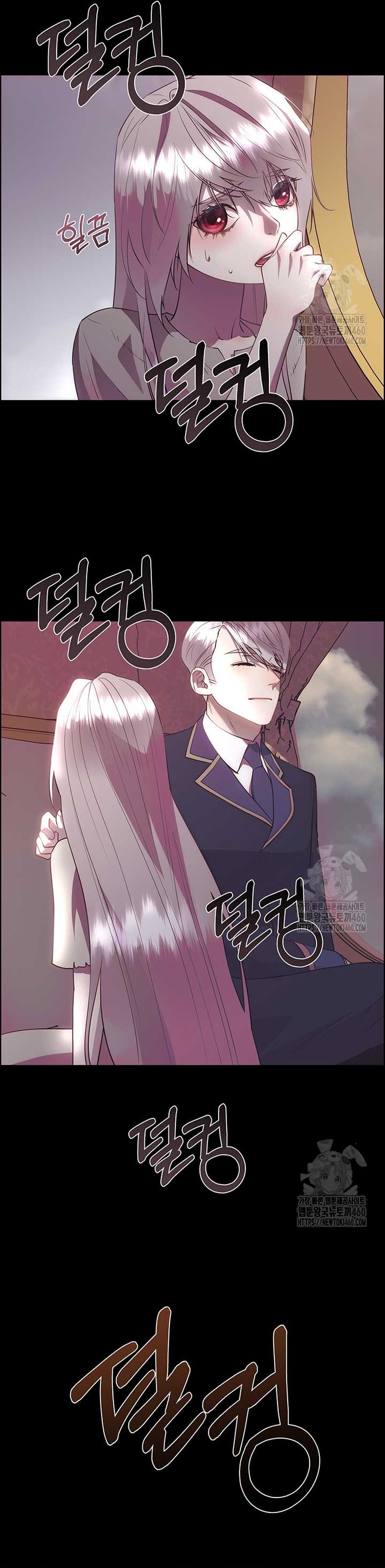 Torceré el cuello de un perro amistoso Capítulo 121 - Page 34