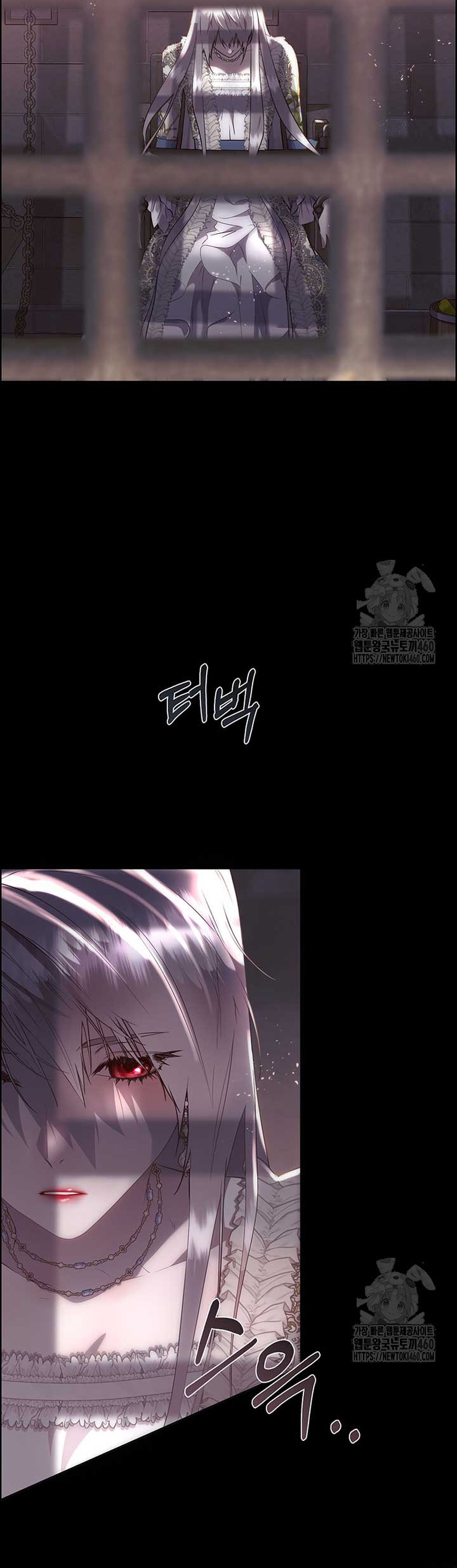 Torceré el cuello de un perro amistoso Capítulo 121 - Page 4