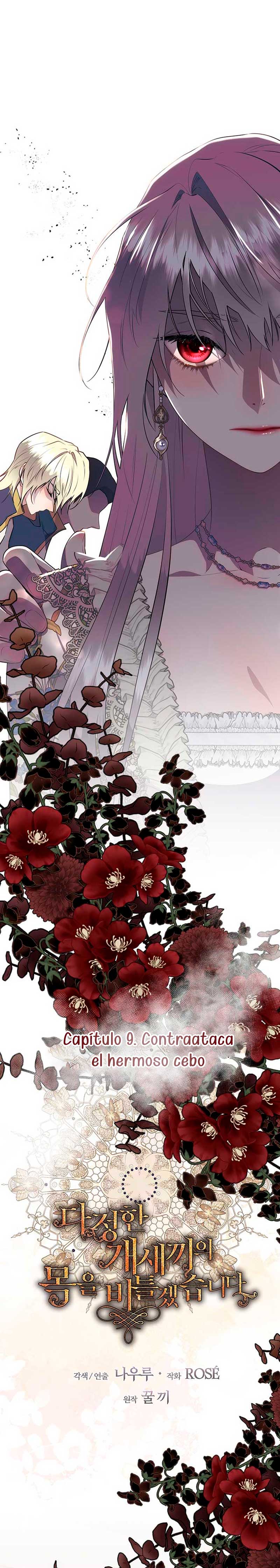 Torceré el cuello de un perro amistoso Capítulo 122 - Page 7