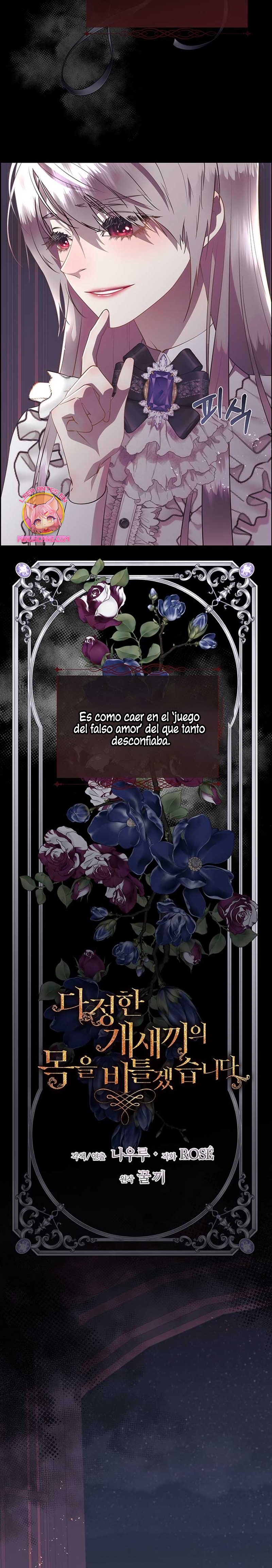 Torceré el cuello de un perro amistoso Capítulo 123 - Page 14