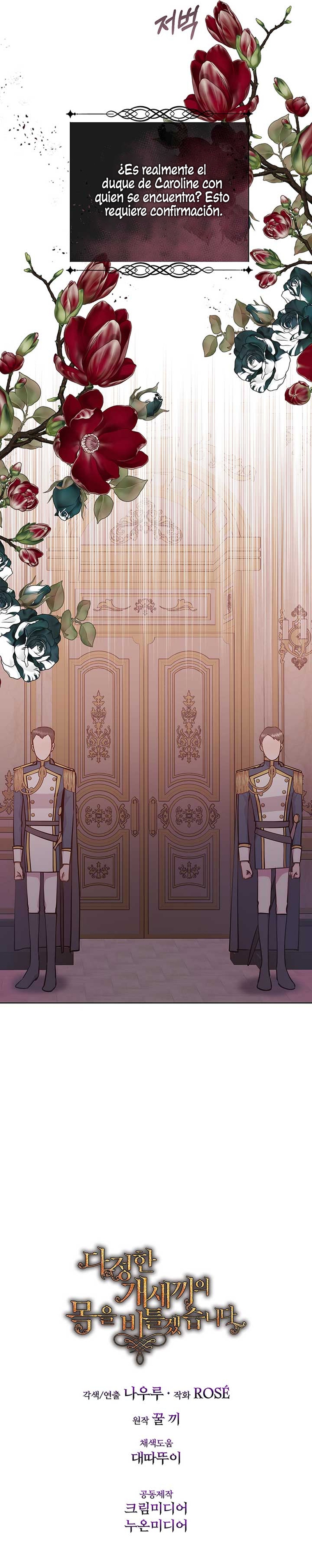 Torceré el cuello de un perro amistoso Capítulo 124 - Page 27