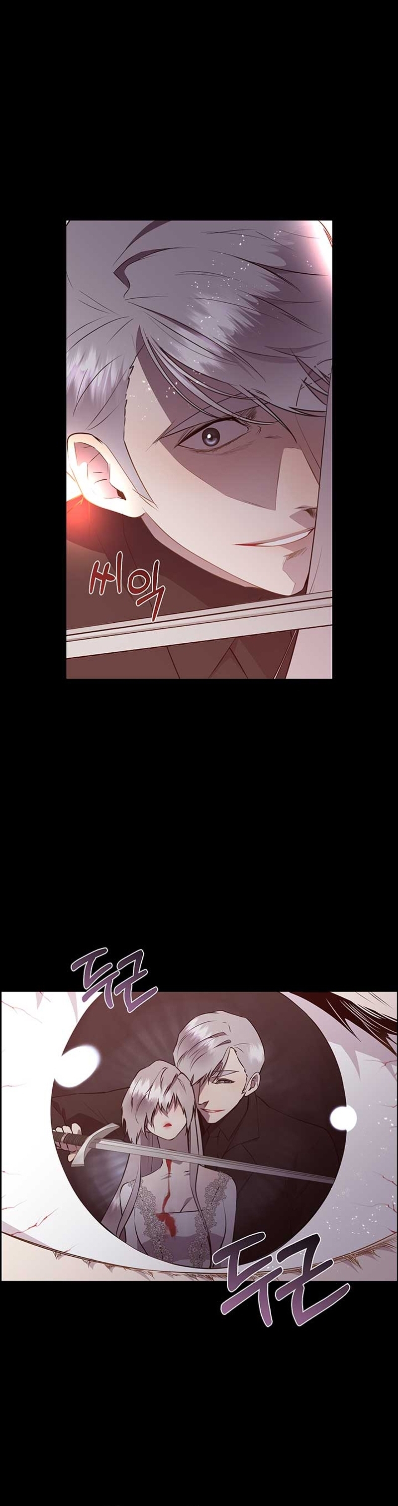 Torceré el cuello de un perro amistoso Capítulo 125 - Page 21