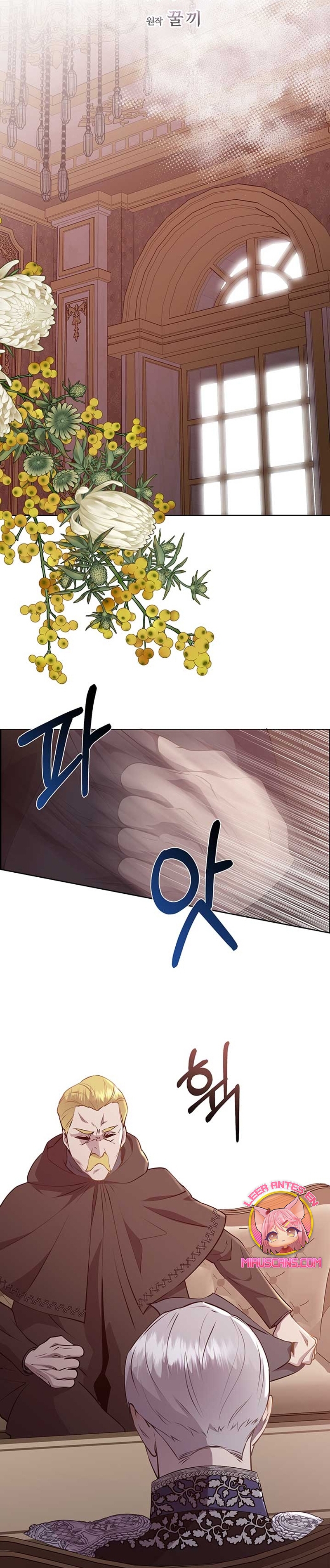 Torceré el cuello de un perro amistoso Capítulo 125 - Page 7