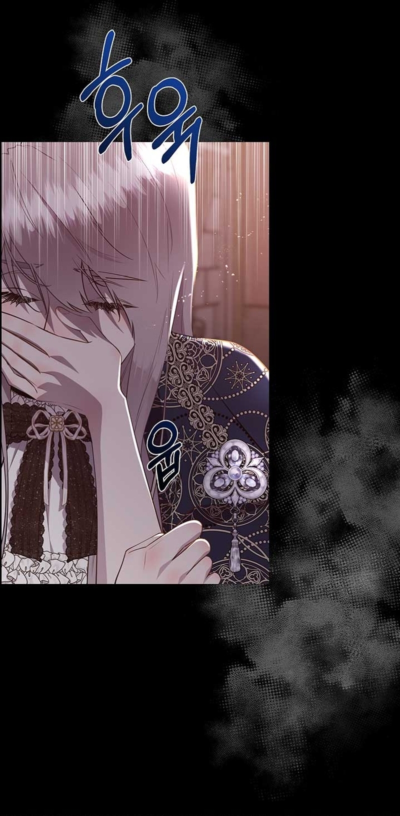 Torceré el cuello de un perro amistoso Capítulo 132 - Page 13