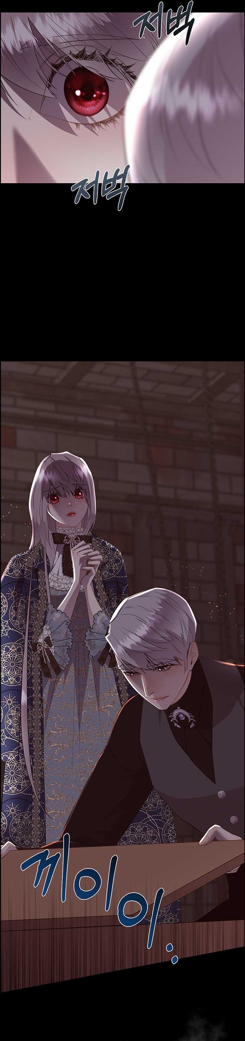 Torceré el cuello de un perro amistoso Capítulo 132 - Page 27