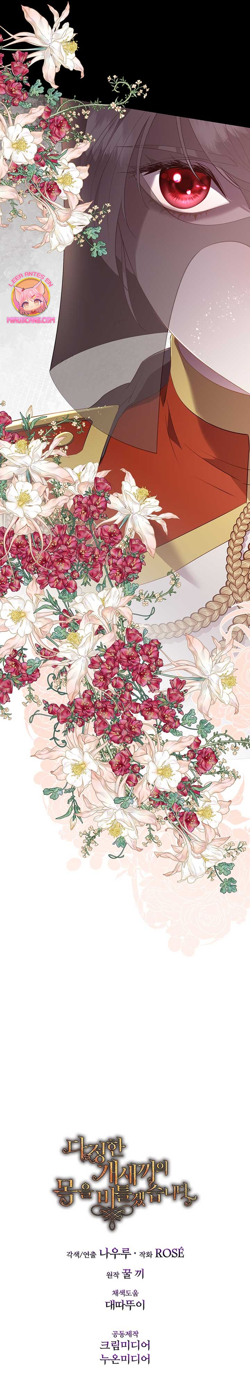 Torceré el cuello de un perro amistoso Capítulo 135 - Page 26