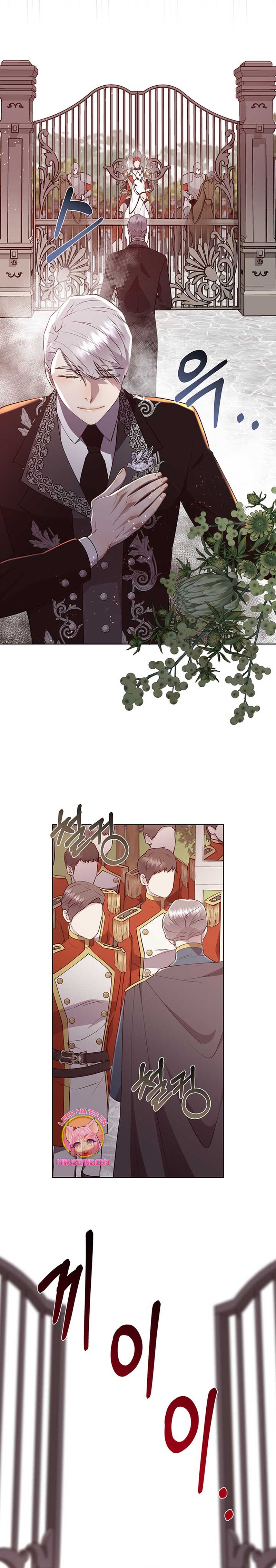 Torceré el cuello de un perro amistoso Capítulo 135 - Page 7