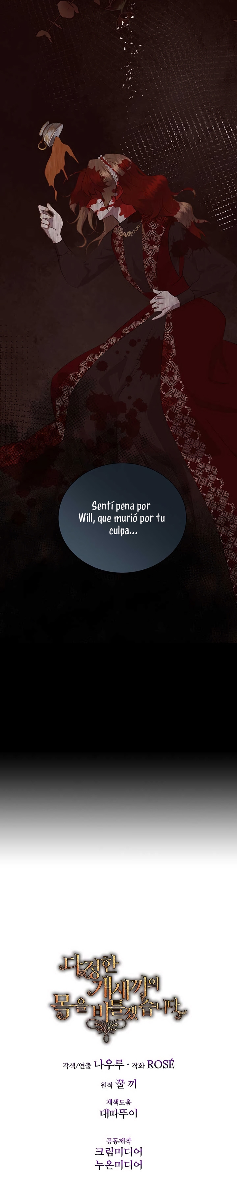 Torceré el cuello de un perro amistoso Capítulo 138 - Page 27