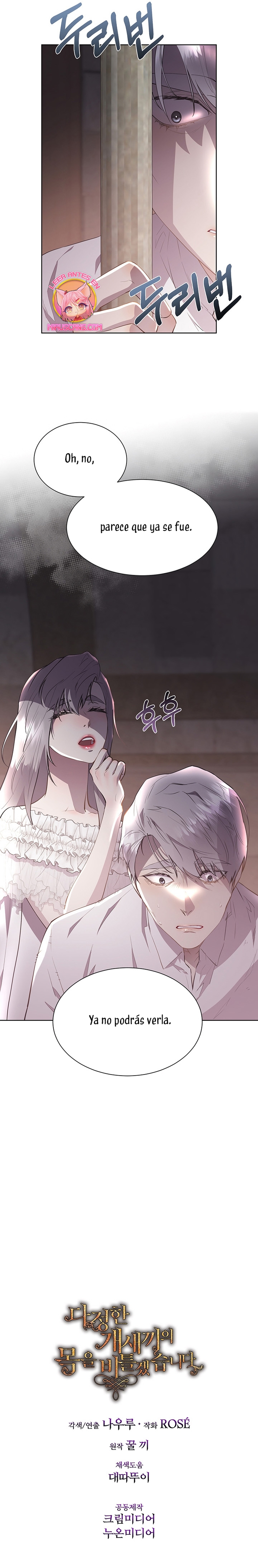 Torceré el cuello de un perro amistoso Capítulo 141 - Page 24