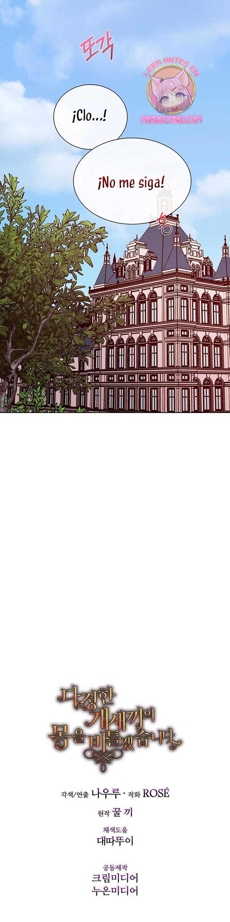 Torceré el cuello de un perro amistoso Capítulo 144 - Page 27