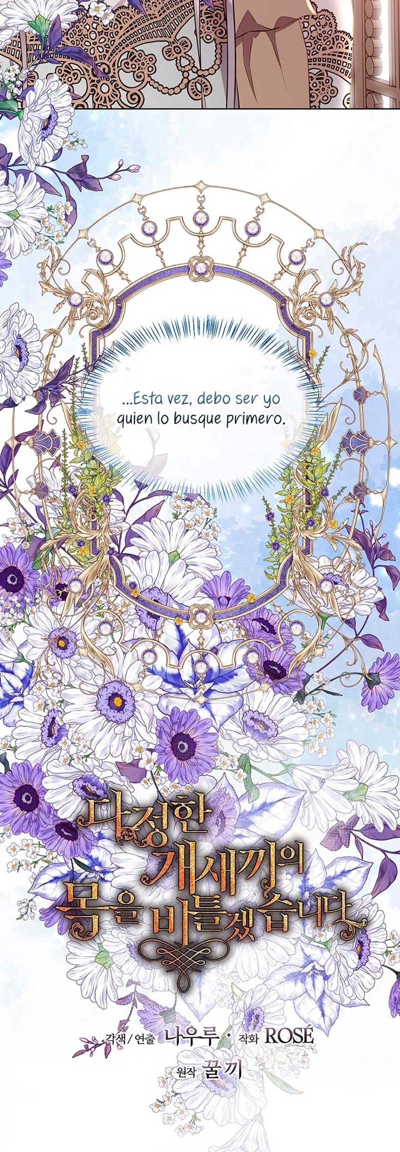 Torceré el cuello de un perro amistoso Capítulo 144 - Page 9