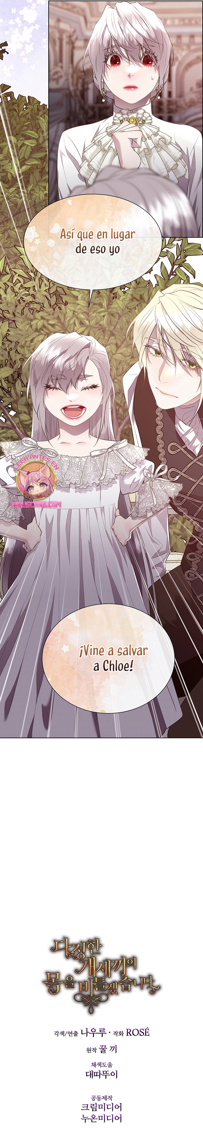 Torceré el cuello de un perro amistoso Capítulo 146 - Page 30