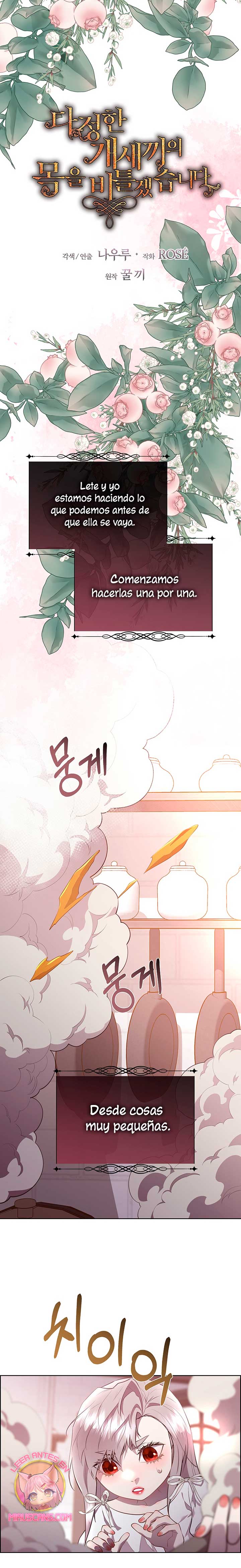 Torceré el cuello de un perro amistoso Capítulo 148 - Page 13