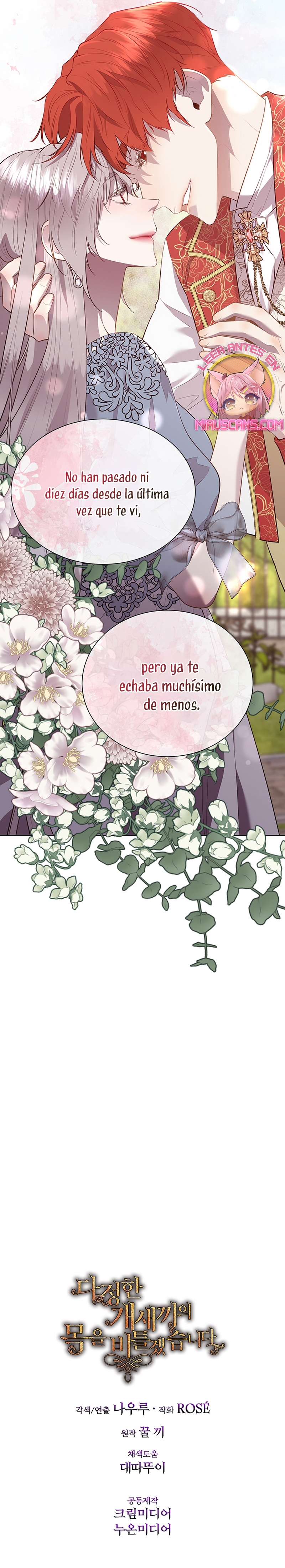 Torceré el cuello de un perro amistoso Capítulo 150 - Page 30