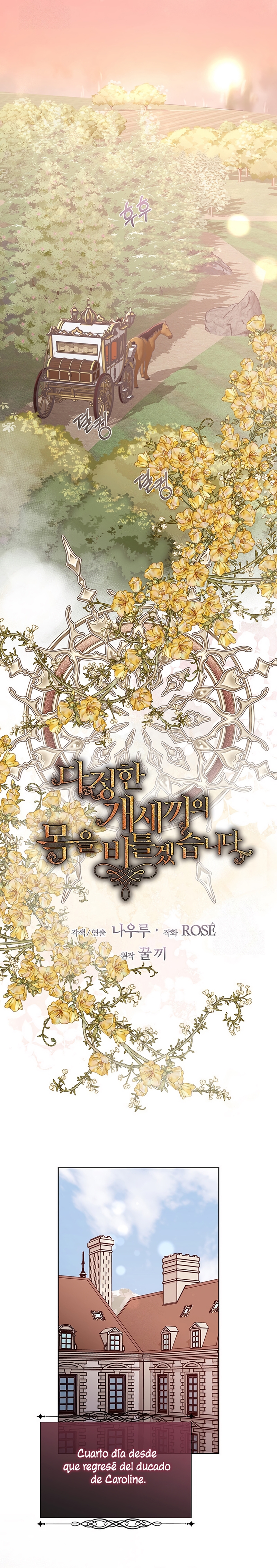 Torceré el cuello de un perro amistoso Capítulo 152 - Page 14