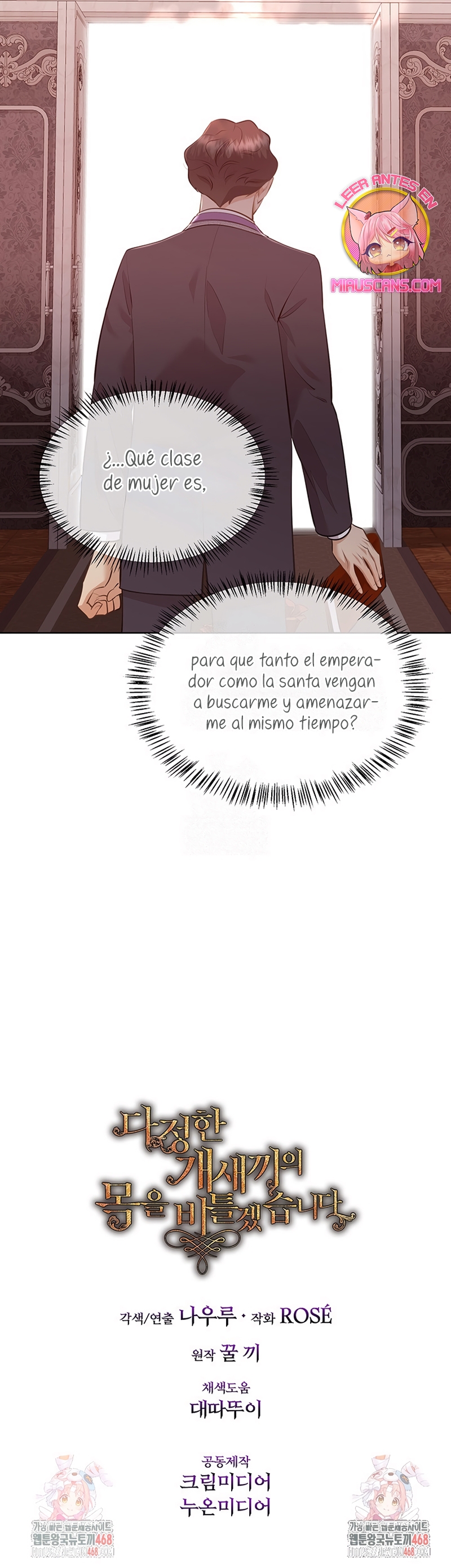 Torceré el cuello de un perro amistoso Capítulo 152 - Page 29