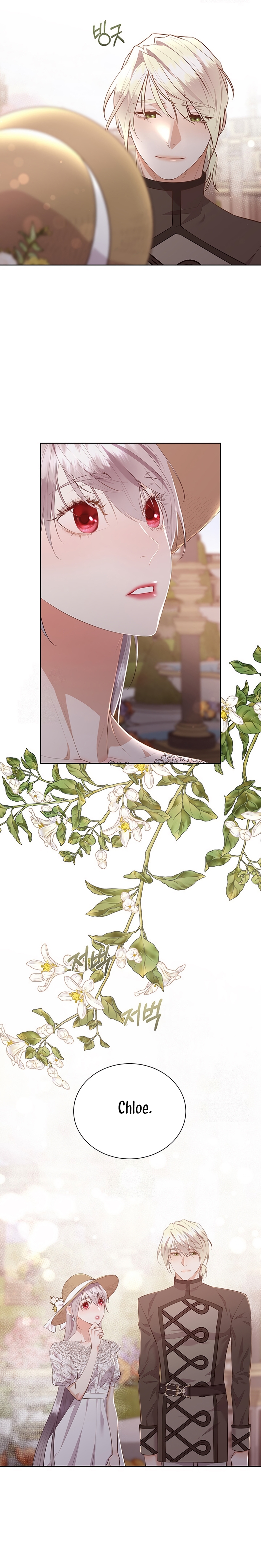 Torceré el cuello de un perro amistoso Capítulo 153 - Page 12