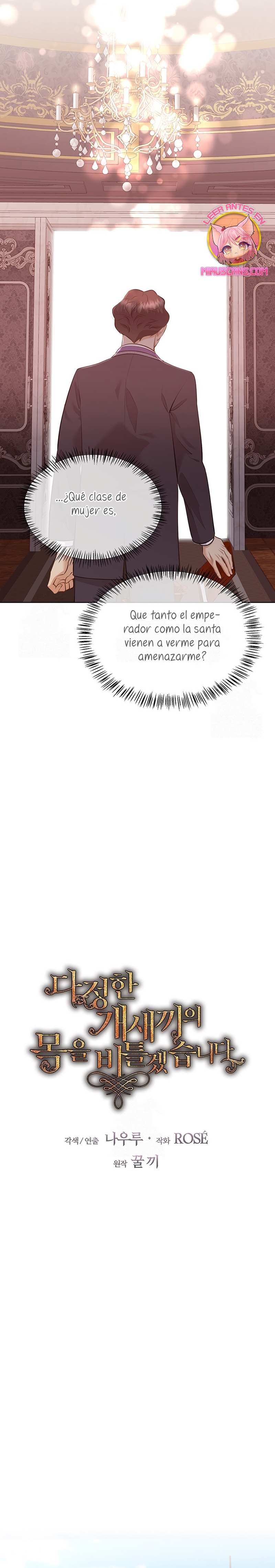 Torceré el cuello de un perro amistoso Capítulo 153 - Page 4