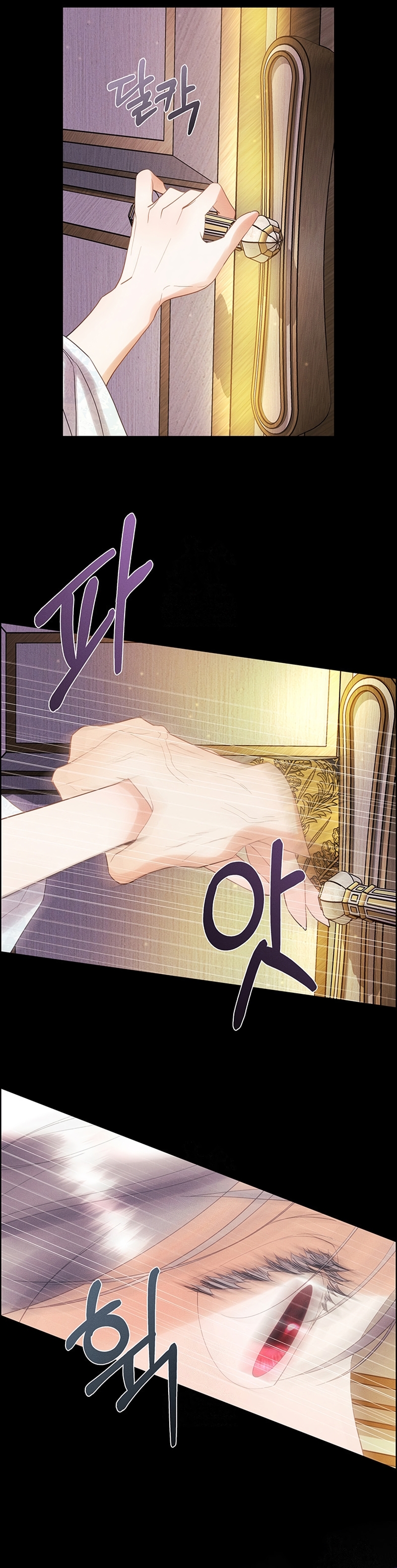 Torceré el cuello de un perro amistoso Capítulo 158 - Page 23