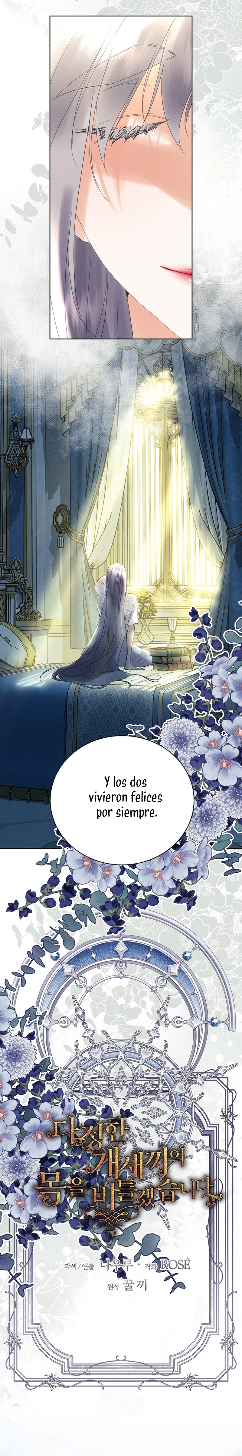 Torceré el cuello de un perro amistoso Capítulo 159 - Page 13