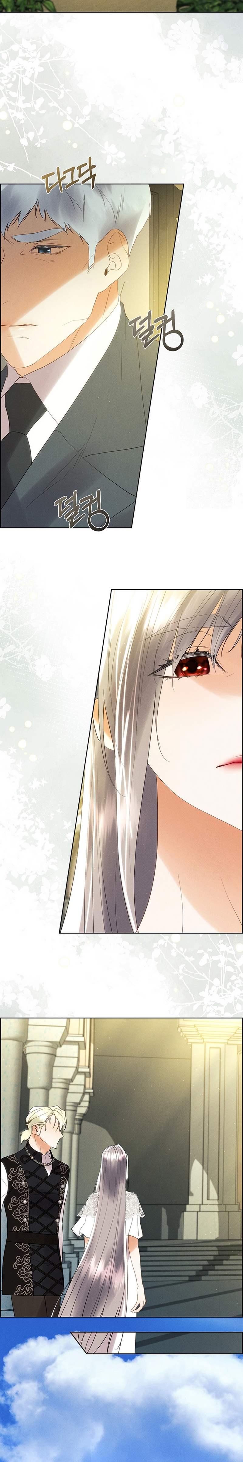 Torceré el cuello de un perro amistoso Capítulo 159 - Page 19