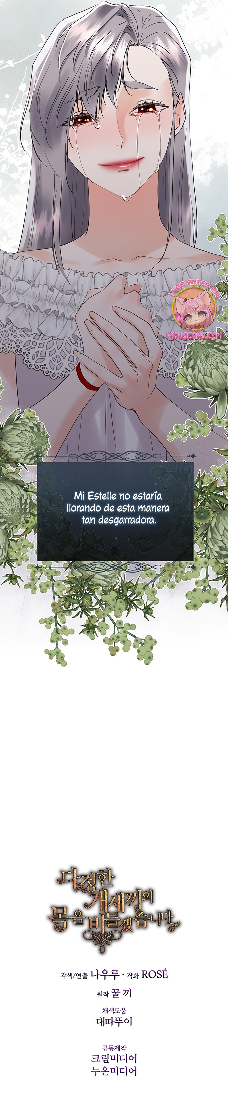 Torceré el cuello de un perro amistoso Capítulo 160 - Page 34