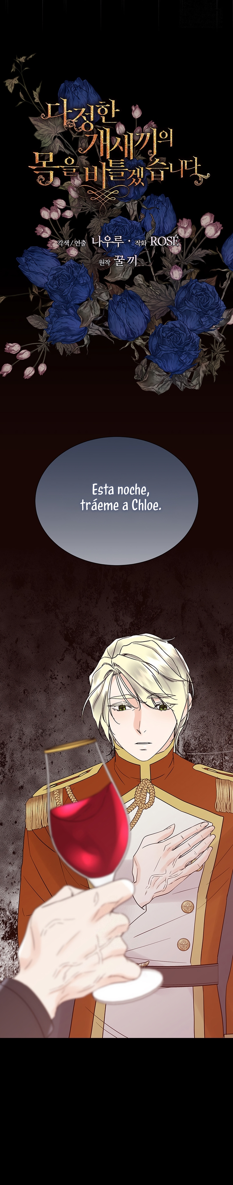 Torceré el cuello de un perro amistoso Capítulo 162 - Page 22