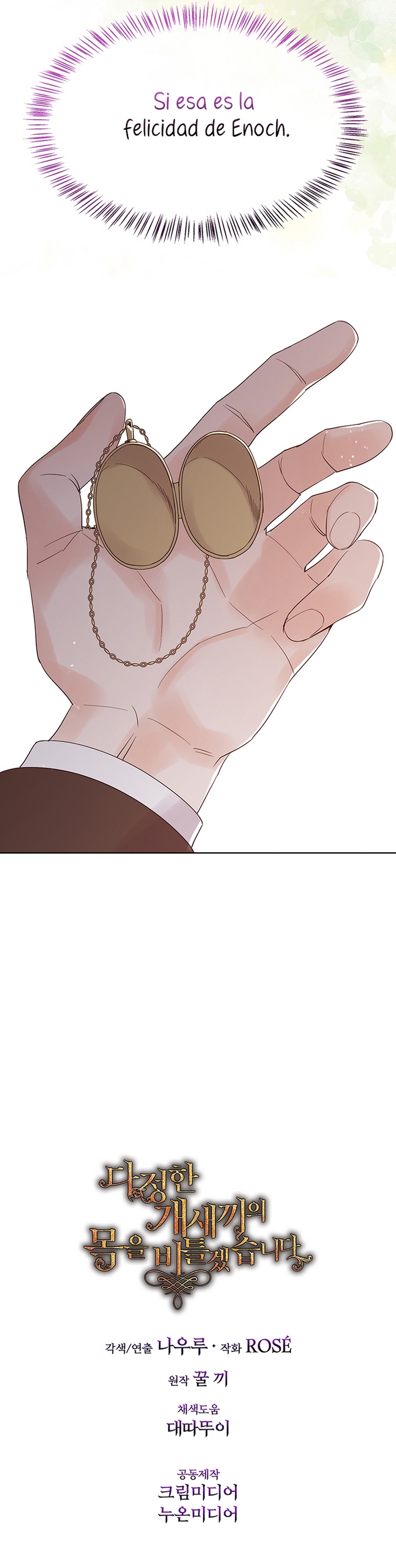 Torceré el cuello de un perro amistoso Capítulo 163 - Page 35