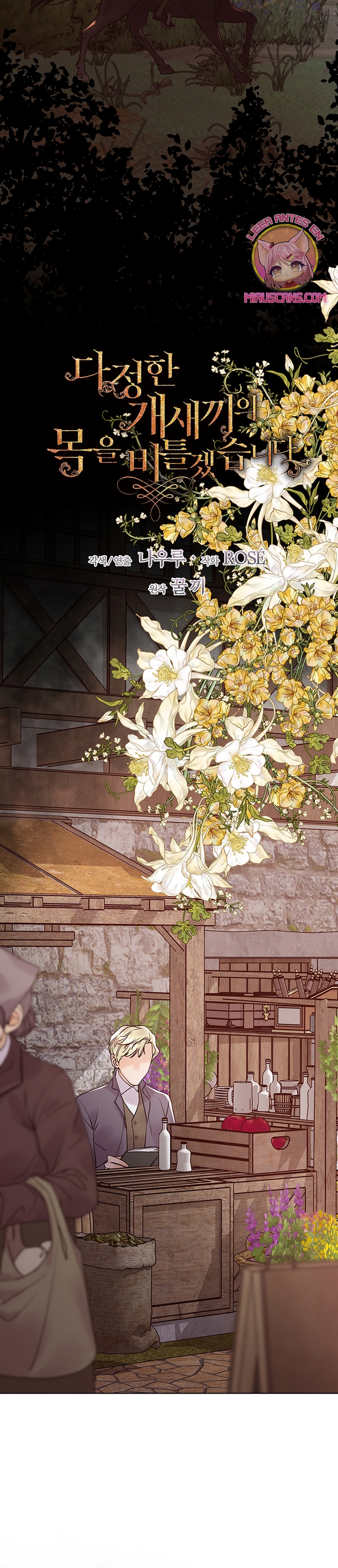 Torceré el cuello de un perro amistoso Capítulo 164 - Page 15