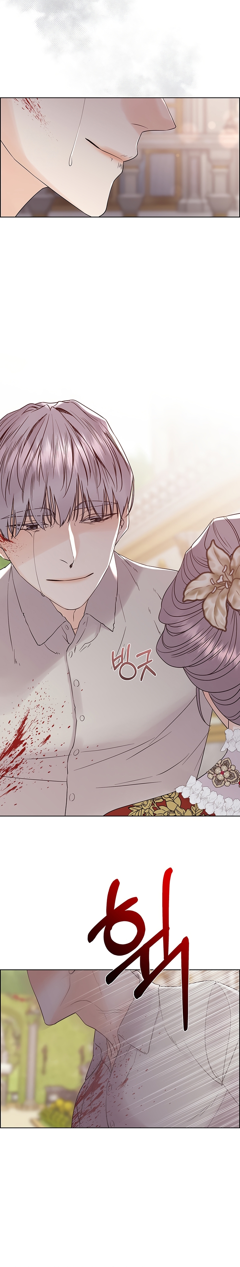 Torceré el cuello de un perro amistoso Capítulo 165 - Page 31