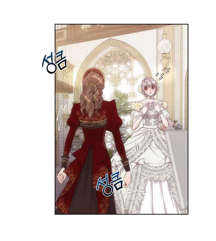 Torceré el cuello de un perro amistoso Capítulo 44 - Page 18