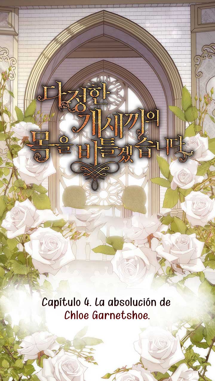 Torceré el cuello de un perro amistoso Capítulo 44 - Page 3