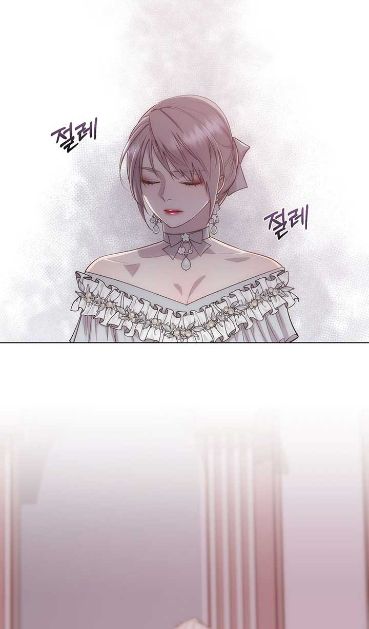 Torceré el cuello de un perro amistoso Capítulo 46 - Page 23