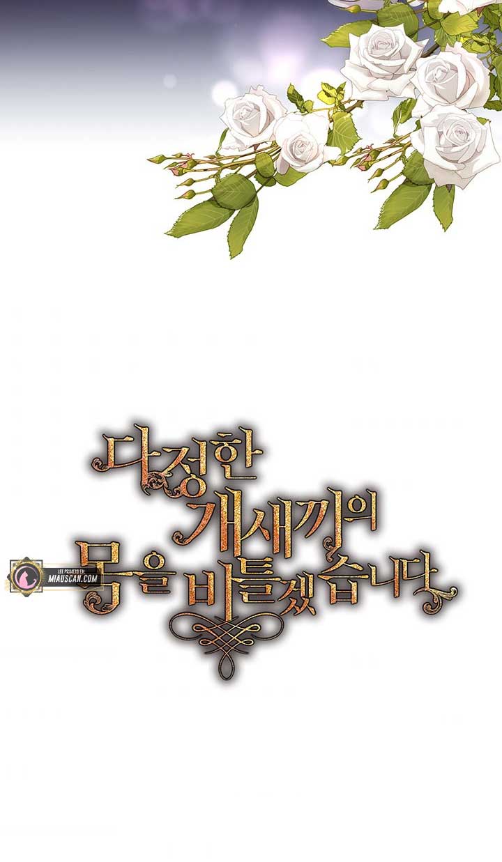 Torceré el cuello de un perro amistoso Capítulo 46 - Page 38