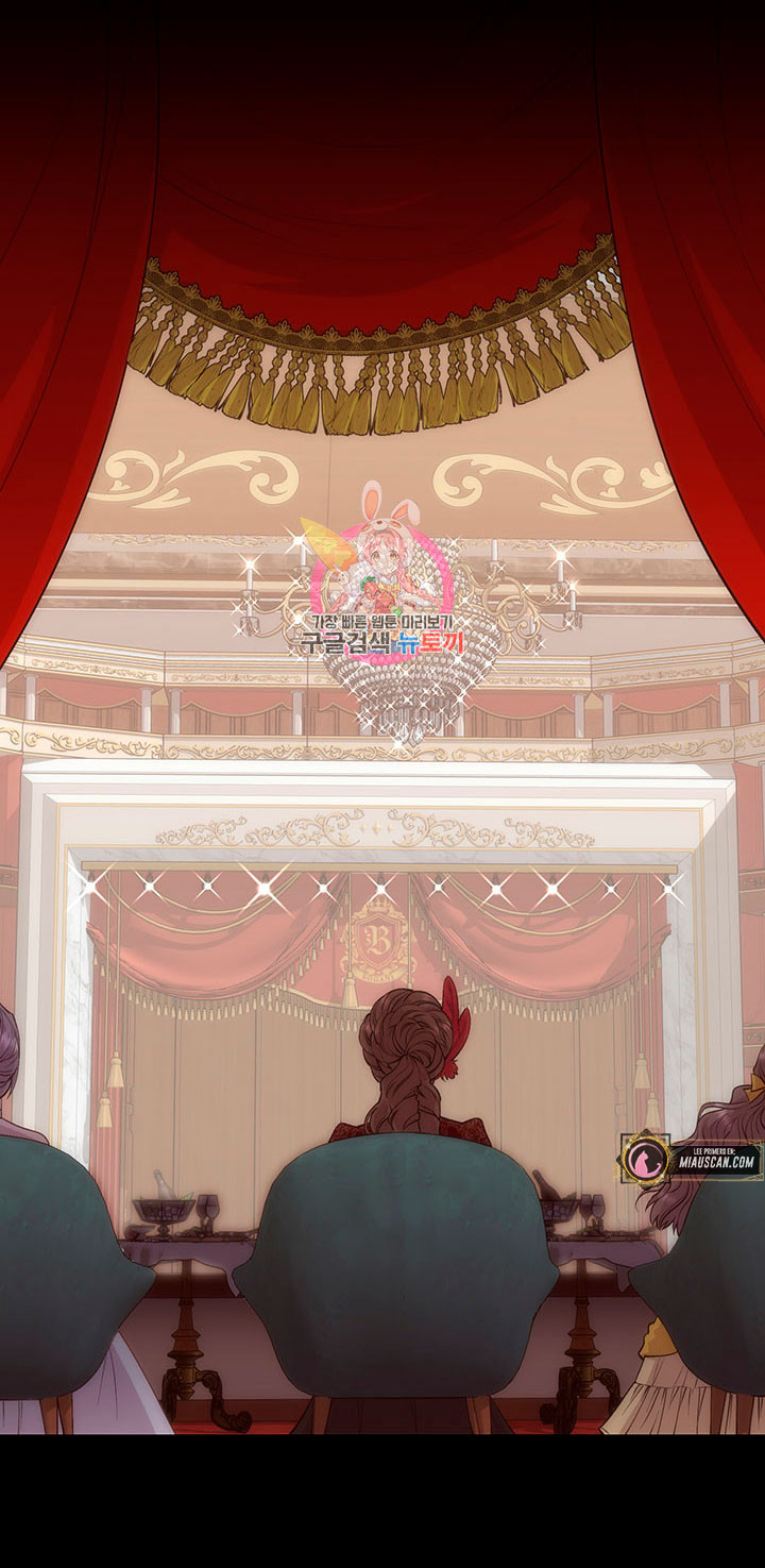 Torceré el cuello de un perro amistoso Capítulo 48 - Page 3