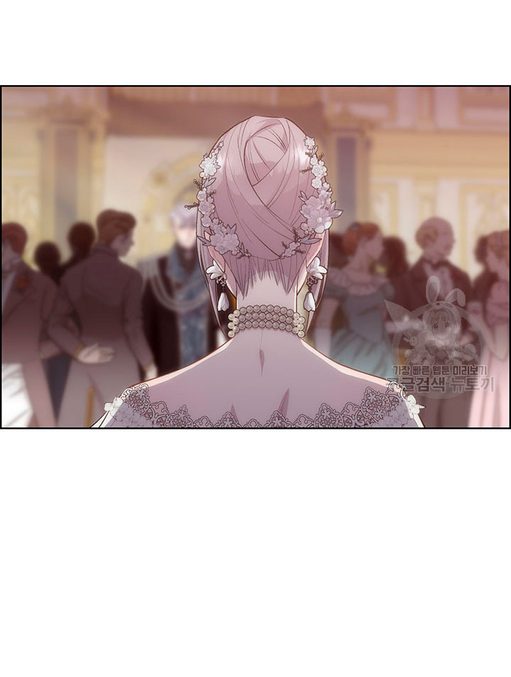 Torceré el cuello de un perro amistoso Capítulo 50 - Page 43