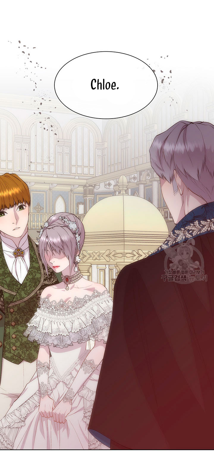 Torceré el cuello de un perro amistoso Capítulo 50 - Page 50