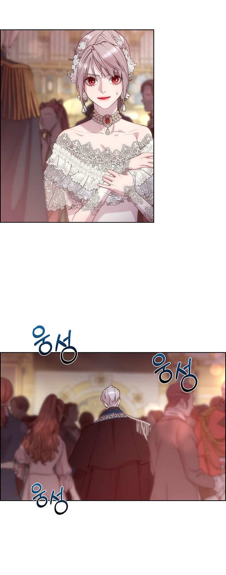 Torceré el cuello de un perro amistoso Capítulo 51 - Page 16