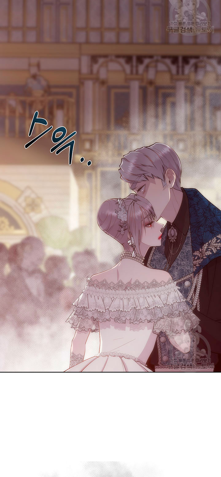 Torceré el cuello de un perro amistoso Capítulo 51 - Page 9